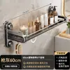 Estante de Baño sin Taladro Montado en Pared Estante de Almacenamiento para Artículos de Tocador para Tocador de Baño Pared de Inodoro Integrado