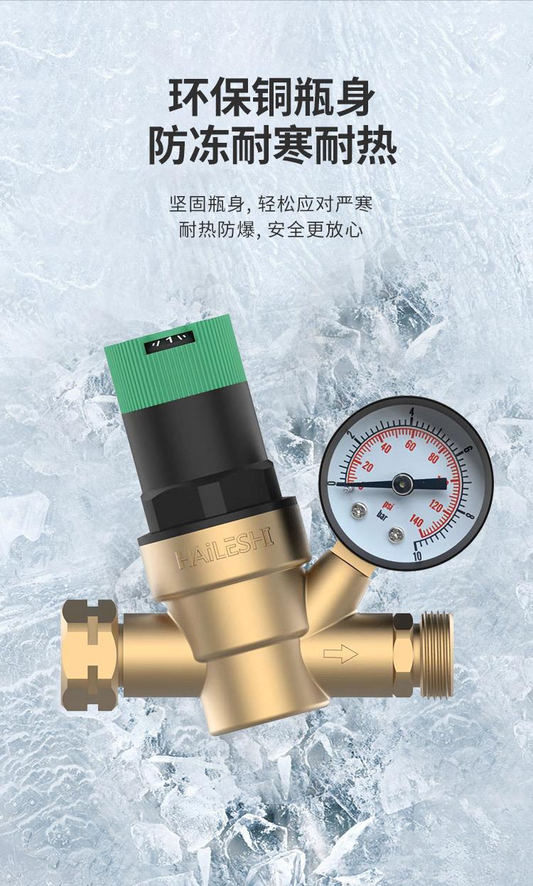 第二套详情套版_08