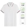 Camisa Polo Camiseta Personalizada Camiseta de Publicidade Cultural Roupa de Trabalho Logotipo Estampado Algodão Respirável Lapela Manga Curta Roupa de Trabalho Feita Sob Medida