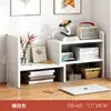 Estante de Mesa para Escritório Prateleira de Armazenamento Simples de Mesa Prateleira Telescópica de Múltiplos Andares Mesa de Casa Estante Pequena