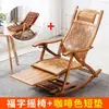 Mecedora, Sillón reclinable, Silla de mimbre para adultos, Sofá, Silla de ocio para balcón en casa, Silla mecedora de bambú de madera maciza para uso en el hogar de ancianos