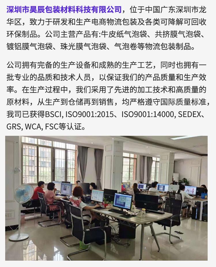 黑色共挤膜新图_01_26.jpg
