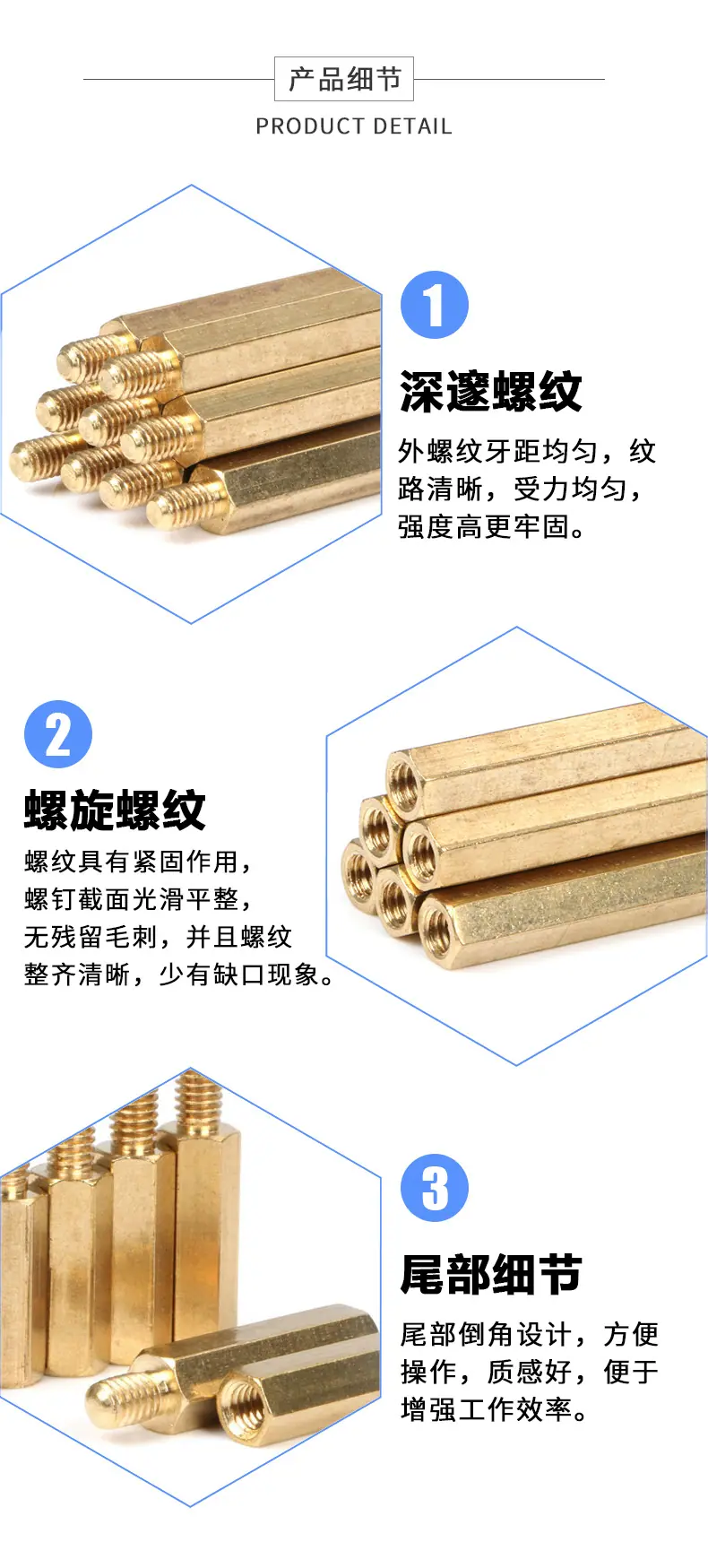 详情页_08.jpg