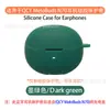 Adecuado para funda protectora de auriculares Bluetooth Qcy Melobuds N70, carcasa blanda de silicona, bolsa de almacenamiento para compartimento de carga
