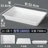 Vajilla de melamina plato blanco para platos estofados plato de exhibición imitación porcelana comercial brochetas para comida cocinada hot pot platos para porciones de pollo
