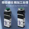 MSV86522 Válvula Mecânica de Cinco Vias e Duas Posições Tipo Rolo Válvula de Controle Pneumático Interruptor de Controle Manual de Cilindro Componente Pneumático