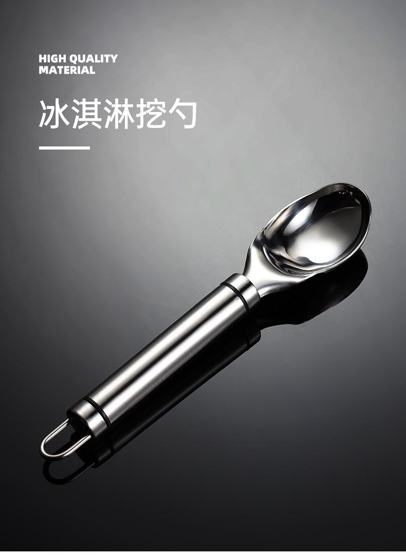 冰淇淋挖勺_01.jpg