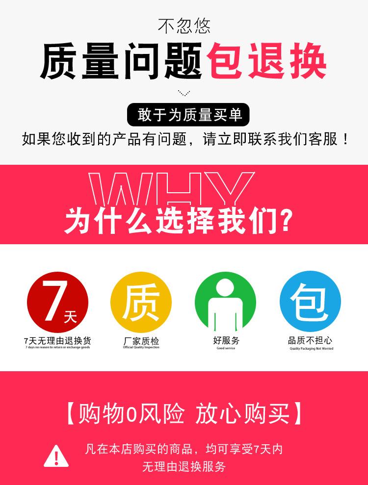无理由退换货