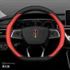 Cubierta para Volante Ultra Delgada Modificada Universal Antibacteriana y Anti-Suciedad Ultra Delgada Transpirable Absorbente de Sudor Accesorios de Interior de Coche Cubierta Protectora para Manija de Coche