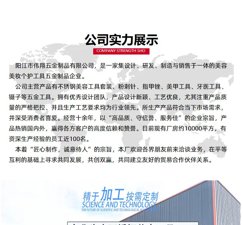 介绍_01