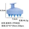 Em Estoque Escova Massageadora de Couro Cabeludo Estilo Japonês Pente Massageador para Cabelo com Furos Palha de Trigo Silicone Macio Escova de Shampoo