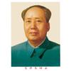 Retrato del Presidente Mao Edición de 72 Años Retrato Estándar Haciendo el Gran Retrato de Mao Zedong Póster Grande sin Marco Pared de Fotos