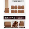Almohadillas Silenciosas para Patas de Silla, Cubiertas Protectoras para Mesa y Silla, Almohadillas Antideslizantes para Patas de Mesa, Cubiertas Resistentes al Desgaste para Patas de Mesa, Almohadillas Protectoras, Cubiertas para Patas y Pies de Taburete