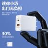 Cabezal de carga multiinterfaz USB PD de carga rápida de 20 W con certificación 3C para cargador de teléfono móvil Apple, Huawei y Xiaomi