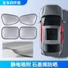 Conjunto de Para-sóis de Quatro Peças para Carro, Proteção Solar e Isolamento Térmico Para-sóis de Janela Lateral, Não Bloqueiam o Retrovisor, Acessórios para Carro