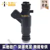 Adecuado para Chang'an Ruixiang 474 1.3 Dongfeng well-off Jinniu Xingxin boquilla de antílope 0280156417