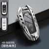 Funda para Llave Geely Boyue Funda Especial para Llave Boyue Funda Creativa para Llave Geely Boyue Personalidad Boyue
