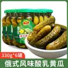 Pepinos encurtidos estilo ruso, Sabor ruso, Pepinos encurtidos comerciales listos para comer, Alivian la sensación grasosa, Combinan bien con las comidas, Pepinos para hamburguesas, Al por mayor