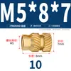 Latón Tierra Ocho Inyección de Fusión Caliente Embutido Estampado Moleteado Doble Paso Inserción Tornillo Tapa Tuerca Manguito Roscado de Cobre M2M4M5