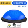 Fabricante Popular Alemán 2026 Xsz Pelota de Velocidad Ondulada Yoga Hemisferio Yoga Pelota de Velocidad Ondulada Antiexplosión Pelota de Fitness Pelota de Yoga