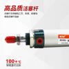 RIH Ruiheng mal Mini Cilindro Yadke Cilindro pequeño Cilindro de metal de aleación de aluminio ajustable Componentes neumáticos