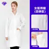 Bata blanca de médico, uniformes de laboratorio de hospital y farmacia para hombres y mujeres, uniformes de farmacia, uniformes de médico, ropa de trabajo con logo impreso