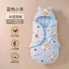 Manta de Bebê Algodão Puro Swaddle para Recém-Nascido Primavera Outono Inverno Espessada Envoltório para Sala de Parto Swaddle para Recém-Nascido Saco de Dormir Anti-Chute