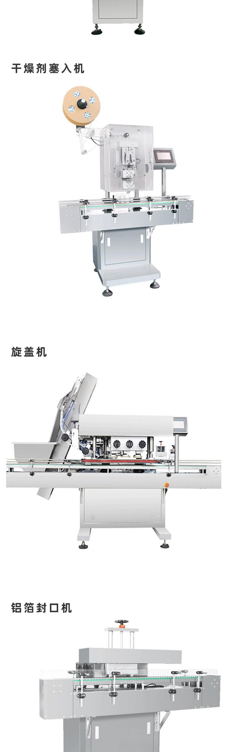 数粒生产线_03.jpg