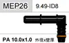 Serie 9.49 conector rápido de tubería de combustible conector rápido de tubería de aceite conector rápido de plástico manguera