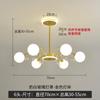 Lámpara LED Nórdica para Sala de Estar, Atmósfera Simple Moderna, Frijol Mágico para Dormitorio, Restaurante Popular, Celebridad de Internet, Accesorios de Iluminación de Araña Ins