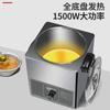 [Ventas directas de fábrica] Xinheng generador de aceite caliente quemador de aceite control de temperatura aceite caliente olla pequeña artefacto de calentamiento para verter aceite de pescado de col agria