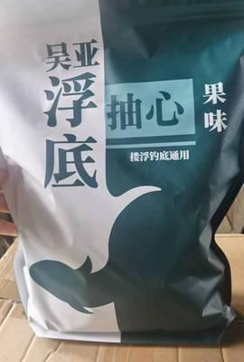 吴亚钓鱼饵料浮底抽芯小药专用浮钓野钓鲢鳙垂神散炮钓草鱼翘嘴