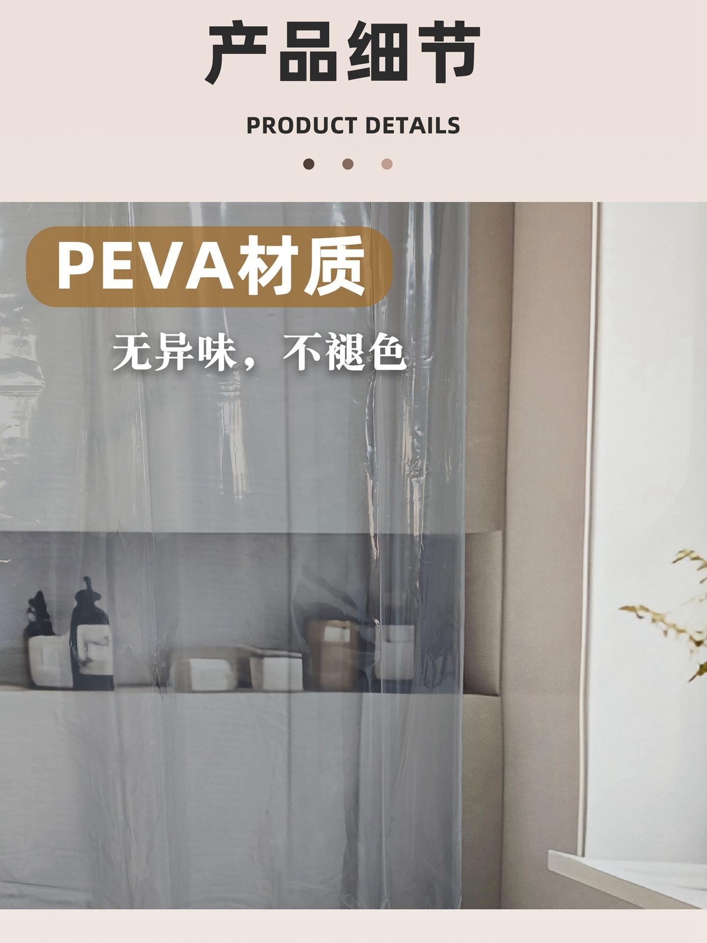 免打孔加厚黑色透明浴帘内衬电商爆品