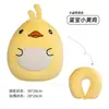 Almohada en Forma de U, Almohada de Viaje, Almohada de Cuello para Oficina Deformable Dos en Uno, Muñeco Portátil de Viaje, Plegable y Guardable
