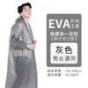 Impermeable Portátil para Viajes al Aire Libre para Hombres y Mujeres, Poncho de Lluvia Grueso Ligero de Eva Largo No Desechable para Adultos para Lluvia Fuerte