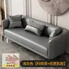 Sofá de cuero para salas de estar pequeñas, moderno y simple, adecuado para dos o tres personas, para apartamentos, propiedades de alquiler, dormitorios principales y como sofá perezoso