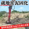 Misturador de Solidificação de Lodo para Escavadeira Equipamento de Mistura para Endurecimento de Base de Estrada em Pântano Acessórios para Escavadeira Misturador de Lama