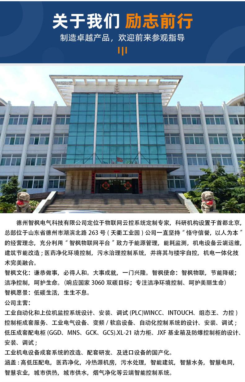 详情8_14.jpg