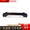 Aplicable a Honda 2015 Xuanwei RU1 parachoques trasero 71501-TC4-H00
