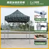Carpa de Publicidad para Exteriores con Texto Impreso, Parasol Retráctil, Sombrilla Grande Plegable de Cuatro Patas, Toldo Impermeable de Cuatro Esquinas para Uso en Puesto