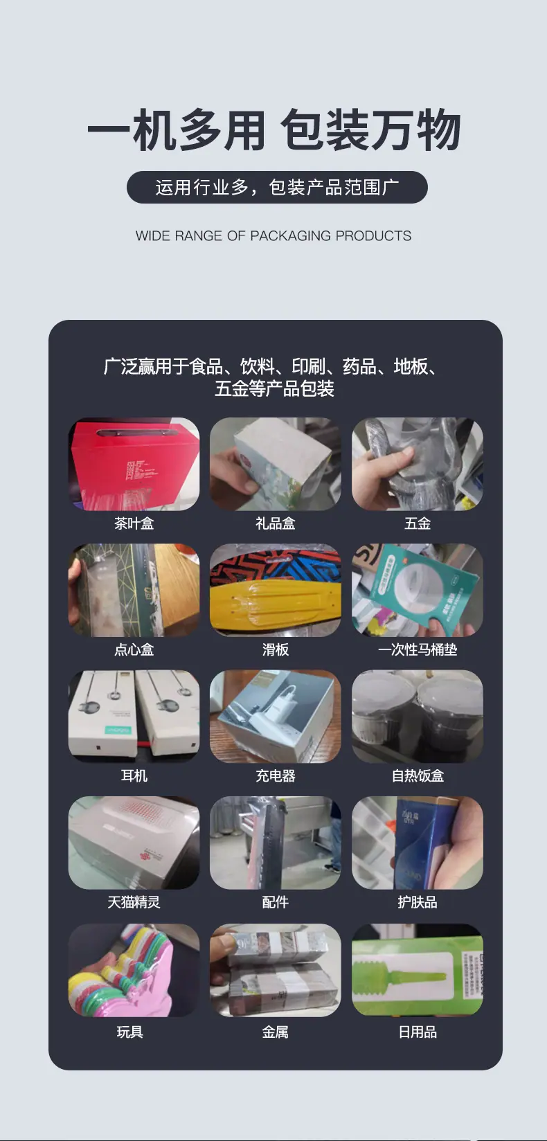 主推1详情设计_07.jpg