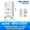 Regulador de Tensão Pessoas de Xangai 220v Doméstico 500W Automático Industrial Monofásico Fonte de Alimentação Supercarregador de Tensão Exportável