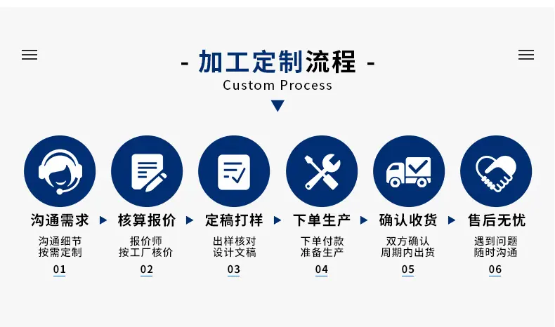 详情页_14.jpg