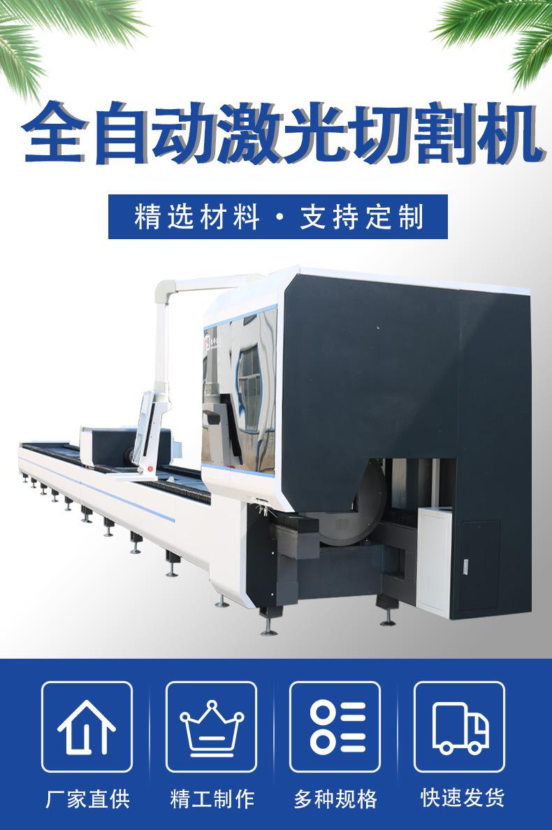 管机详情页_01.jpg
