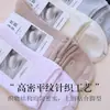 Calcetines de Mujer Tangge de Seda Real Alta Elasticidad Tejido Liso Cómodos Transpirables Seda de Morera Sin Costuras Borde Enrollado Serie de Colores Dopamina Calcetines de Media Pantorrilla