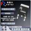Transistor Mos de Efecto de Campo 50N06 To-252 de Chip Grande Doméstico 50A 60V Canal N Corriente Completa 50N06 Smd
