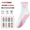 Suministro Exclusivo Transfronterizo de Calcetines de Yoga para Mujer, Calcetines de Media Caña, Calcetines Deportivos, Fitness en Interiores, Aeróbicos de Otoño e Invierno, Calcetines Deportivos Antideslizantes, Fitness