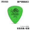 Dunlop Dunlop guitarra elétrica de madeira pequena tartaruga PICK folk velocidade elástica antiderrapante PICK resina corda limpeza estilhaços