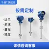 Huifangbao Medidor de Nível de Boia Sensor Transmissor Submersível Magnético Chave Interruptora Chave de Palheta Montada no Topo Montada Lateralmente
