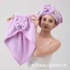 Nuevo Gorro Secador de Pelo de Coral Fleece para Cabello Largo, Muy Absorbente, No Suelta Pelusa, Toalla Secadora de Pelo Engrosada, Dropshipping Transfronterizo